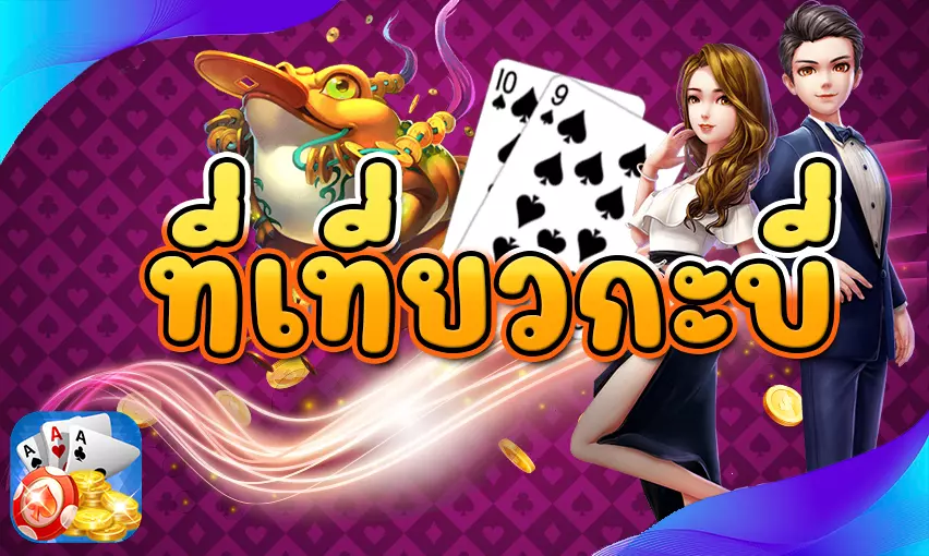 เปิดประสบการณ์ประทับใจ ที่เที่ยวกะบี่ ต้องห้ามพลาด!