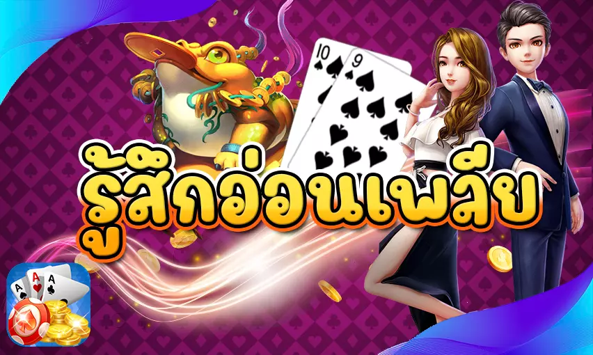 สำรวจ เหตุผลที่ทำให้ รู้สึกอ่อนเพลีย อยู่ตลอดเวลา